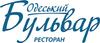 Одесский Бульвар Логотип