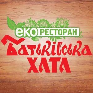 Батьківська хата Логотип Батьківська хата Логотип