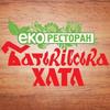 Батьківська хата Логотип Батьківська хата Логотип