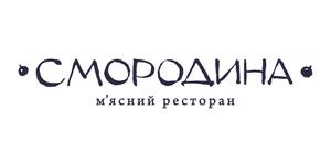 Смородина Логотип Смородина Логотип