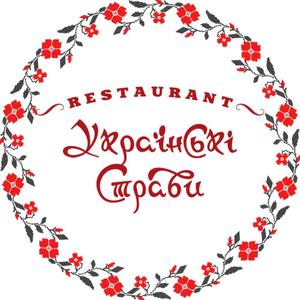 Ukrains'ki stravy Logo Ukrains'ki stravy Logo